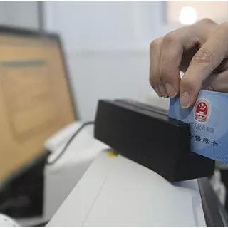 南宁市医保是怎么回事