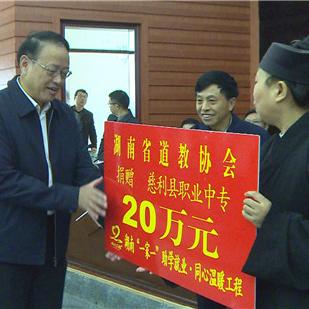 八字有没有道缘怎么看_八字怎么看与道教有缘(八字算道缘)