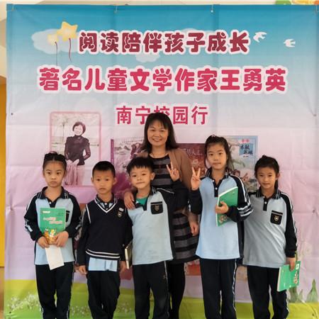 关于南宁市哪个小学最好