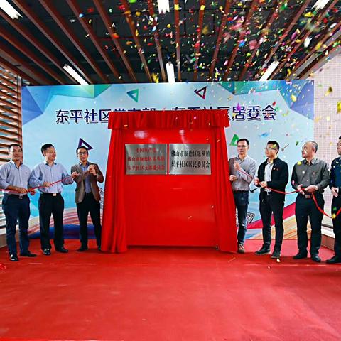 广东佛山市居委会的长尾关键词有什么
