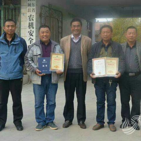山东省农机局网站的长尾关键词有哪些