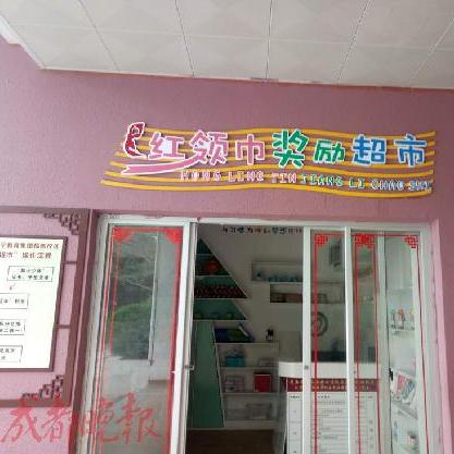 福建省泉州哪间小学最好？