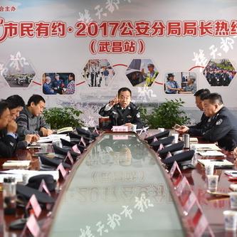 武汉市武昌分局在什么街