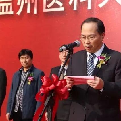 温州市瓯海三医急诊的长尾关键词有什么