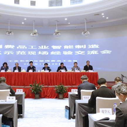 福建工业怎么样