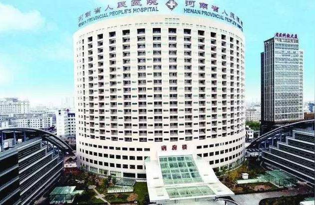 河南省人民医院眼科研究所郑州全飞秒哪个医院好
