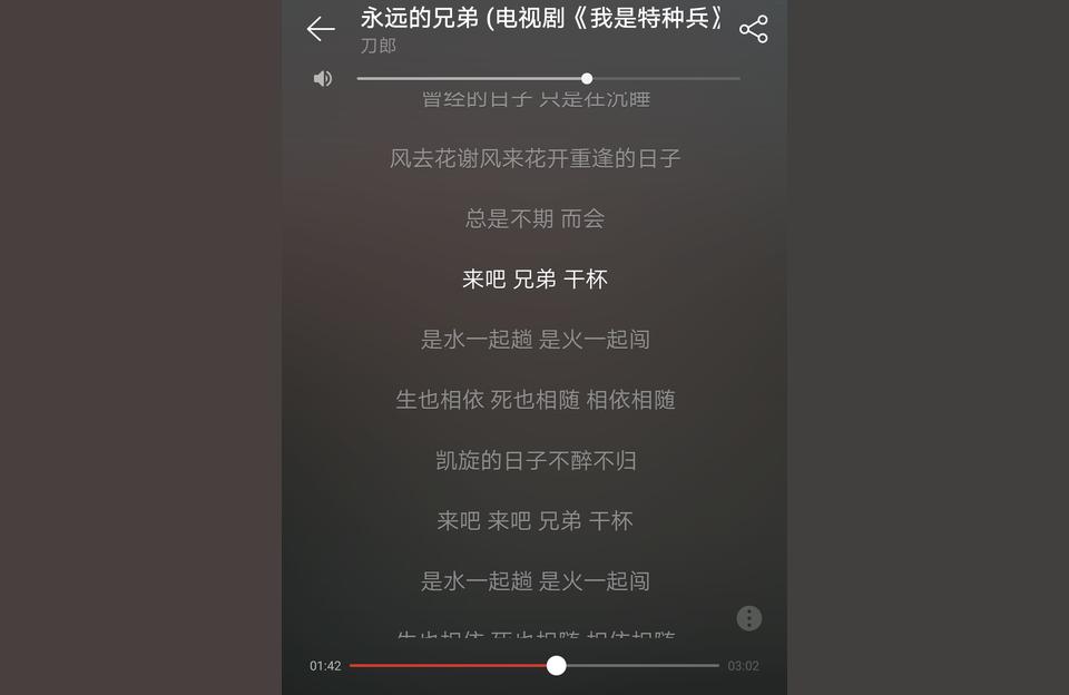 刀郎最好聽的10首歌刀郎10首經典英文版 運營百科
