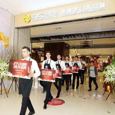 跨境和不跨境商品哪个好