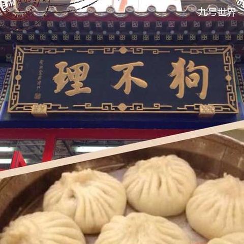 天津武清杨村怎么样