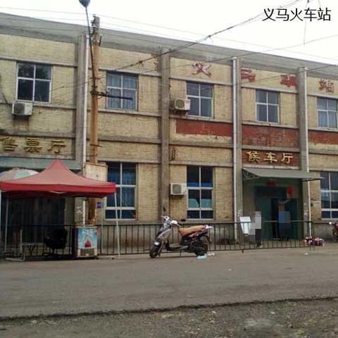 兰州火车站在什么区？