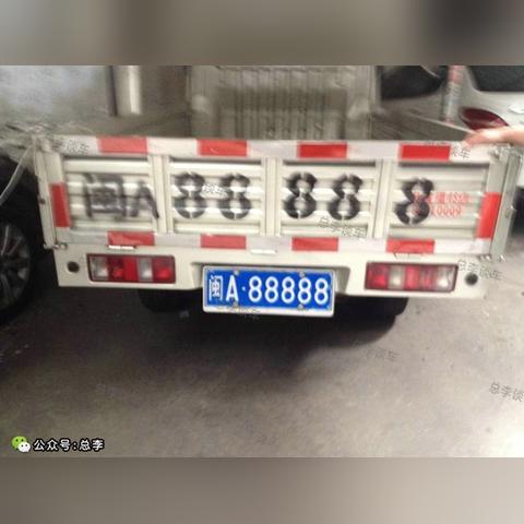 福建哪个省车牌好