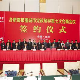 合肥 公积金贷款额度相关长尾关键词有哪些