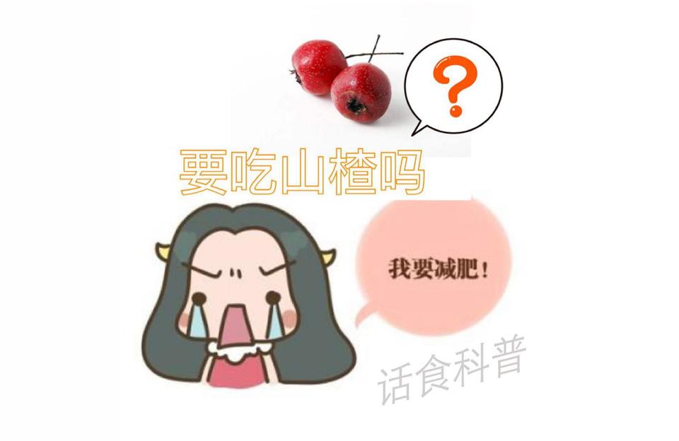 什么美食能消食节食（少吃什么东西才能不增胖）