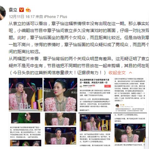 电影穿帮镜头的长尾关键词是什么