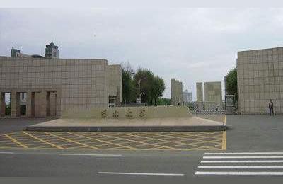 吉林省经济管理干部学院(吉林省都有那些政府部门其职能是什么)