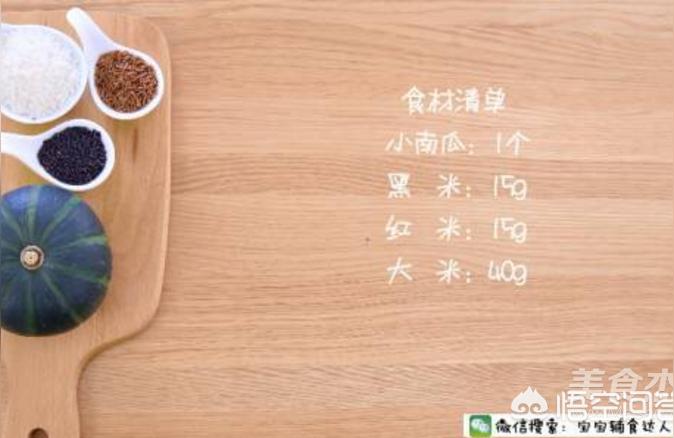 糯米粉可以做什么美食（糯米粉换成淀粉可以吗）