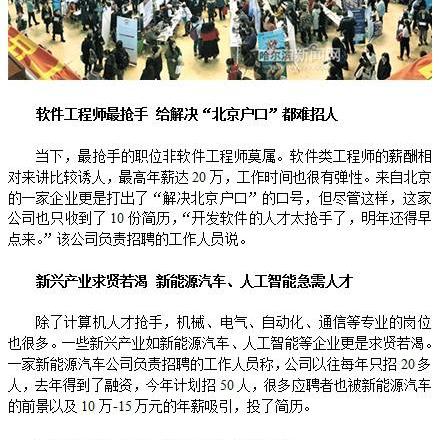 【哈尔滨今日招聘会】2025年6月19日哈尔滨有哪些招聘会