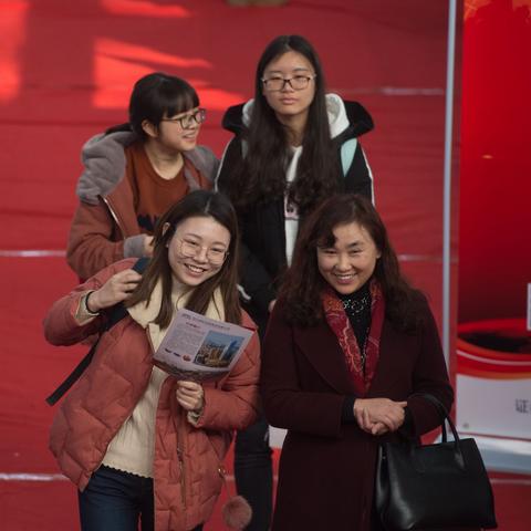 西安财经学院就业网相关长尾关键词有哪些