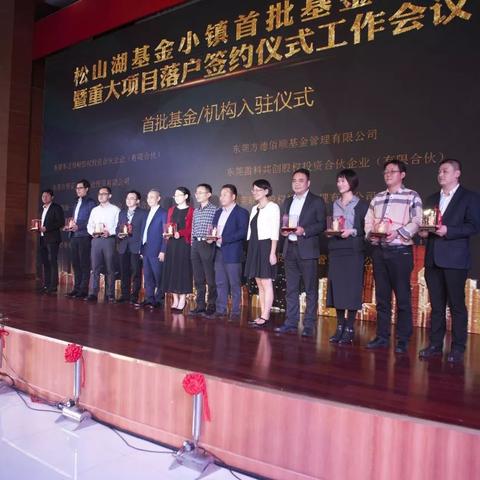 广东东莞市落户政策的长尾关键词有哪些