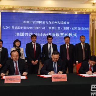 巴州第四石油中学和实验中学哪个好？