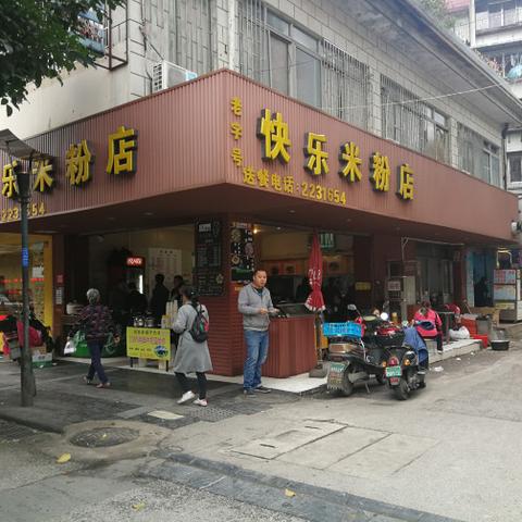 桂林市特色卤菜店有哪些