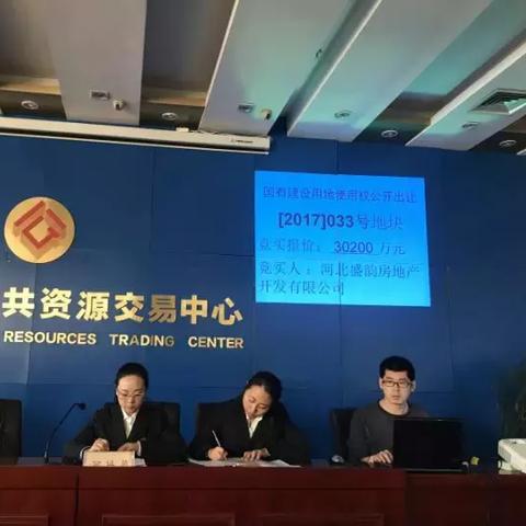 石家庄市仓丰路在哪里