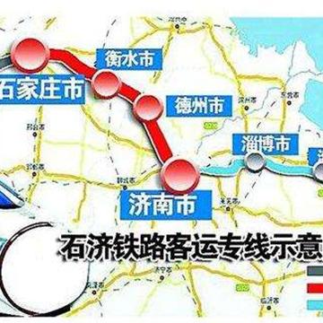 青岛把什么划给了济南市