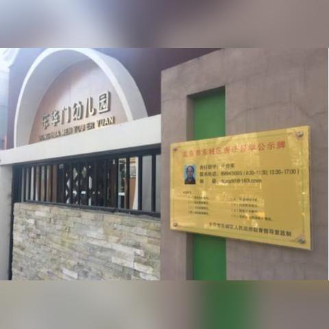 合肥市大桃花运动中心怎么样