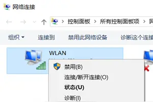 win10不能连接5g怎么设置