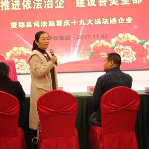 河北省保定市望都县旺府的长尾关键词有什么