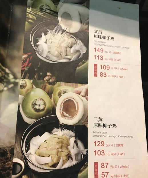 梦境解析，梦到羊吃鸡的深层含义与心理暗示