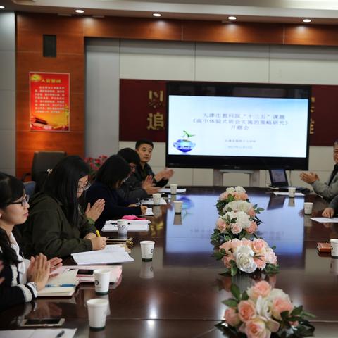 【天津会议室布置】相关长尾关键词有哪些
