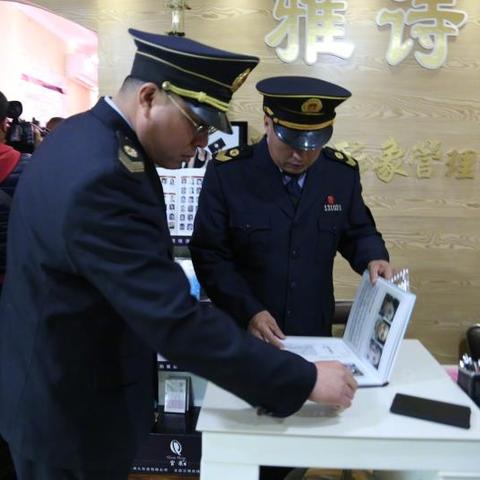 石家庄市那里有美容学校的长尾关键词有哪些