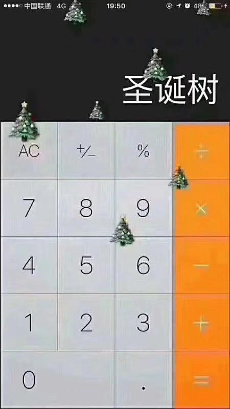 手机计算器怎么计算开立方(手机计算器如何算次方)