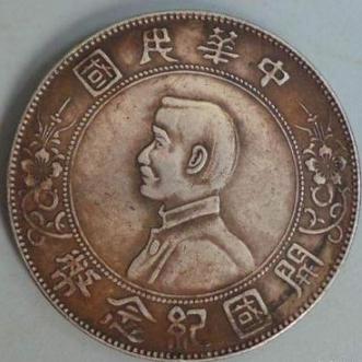 兰州市邮政银行纪念币如何领取？