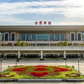 合肥南站附近有宾馆吗相关长尾关键词有哪些