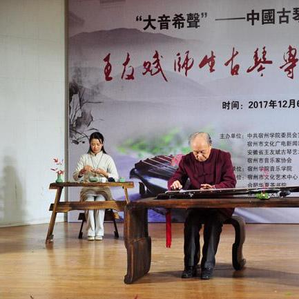 古琴 合肥相关长尾关键词有哪些