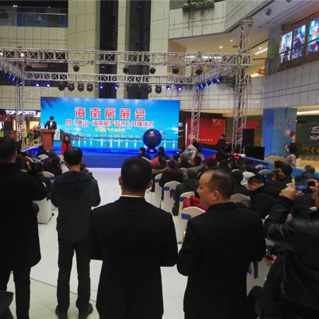 海南跨境展览会电话多少