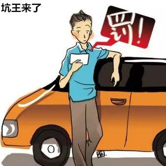 【天津违章缴费地点】长尾关键词有什么