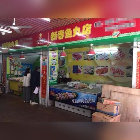 厦门市周边菜场有多少个