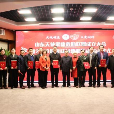 山东大厦在济南市什么区