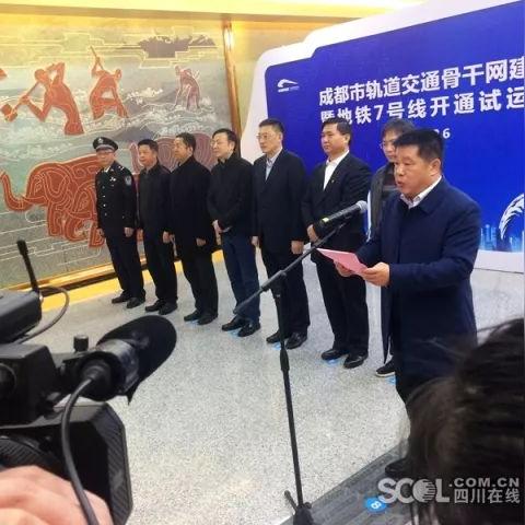 成都市锦江区旅游地铁线路的长尾关键词有什么