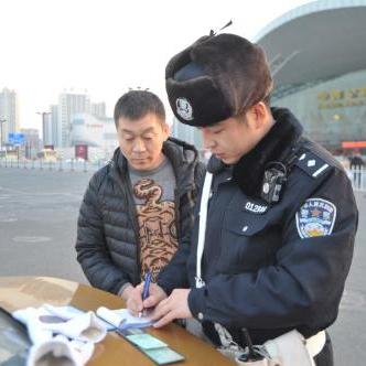 哈尔滨闯红灯处罚相关长尾关键词有哪些