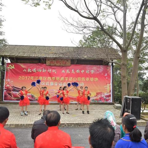 南宁平话山歌的相关长尾关键词有哪些