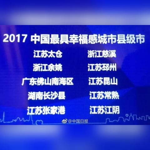 宁波到邳州火车的长尾关键词有什么