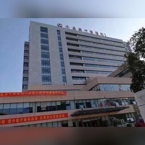 到温州市中医院怎么走