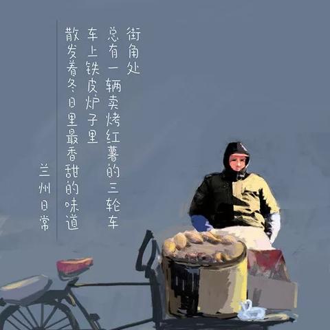兰州暖气房间穿什么的相关长尾关键词有哪些