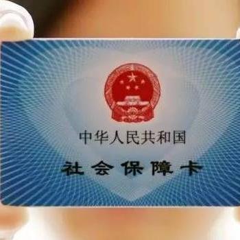 南宁市怎么进行参保登记