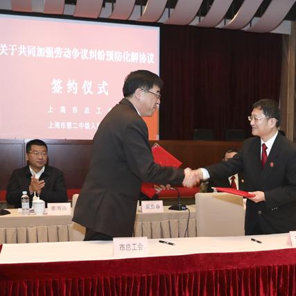 关于上海市女职工劳动保护办法相关关键词有哪些
