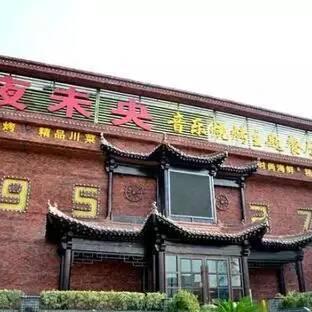 临沂市餐馆最多的区的长尾关键词有什么